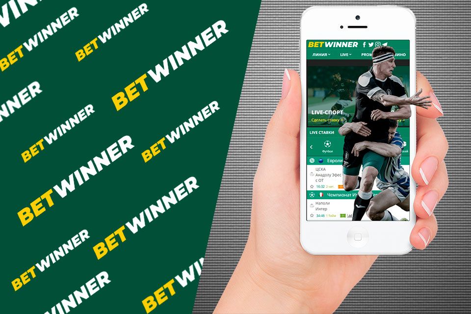 Download Betwinner App